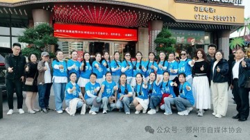 NG28入口-鄂州市自媒体协会助力楚超！超万人在线为鄂州临空队助威